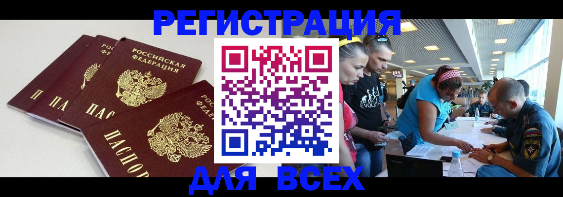 регистрация для дет. сада в Ирбите