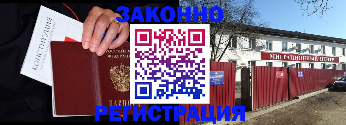 прописка для кредита в Ирбите